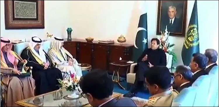 وزیراعظم سے سعودی وزیرخارجہ کی ملاقات، اعلامیہ جاری