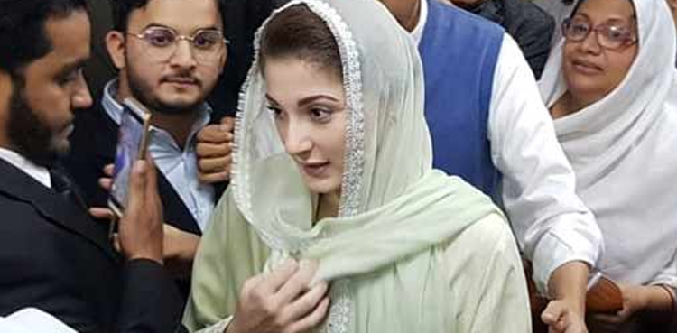 نام ای سی ایل سے نکلوانے کا معاملہ، مریم نواز نے عدالت سے رجوع کرلیا