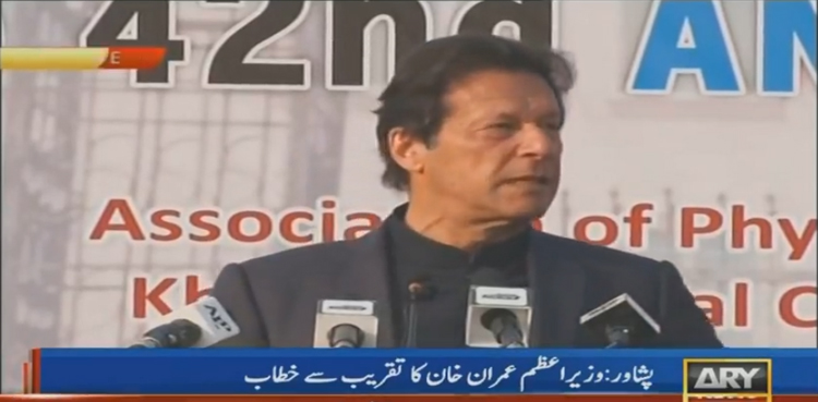 2020 پاکستان میں خوشحالی، نوکریوں اور شرح نمو میں اضافے کا سال ہے: وزیراعظم