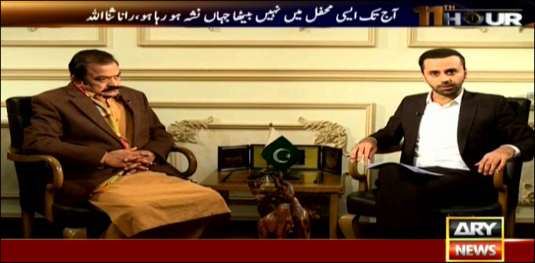 ’شہباز شریف نہیں آئیں گے، دوبارہ گرفتار کرنے کی کوشش کی جائے گی‘