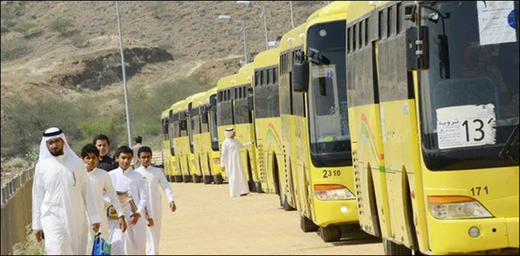 سعودی عرب میں طلباء کے لیے جدید ٹرانسپورٹ سروس