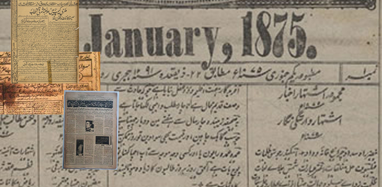 اردو صحافت محض صحافت نہیں، کلچر کی مظہر و ترجمان ہے