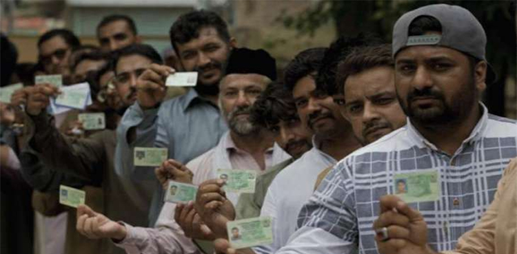 پاکستان میں ووٹرز کُل کی تعداد کتنی ہے؟ الیکشن کمیشن کی رپورٹ