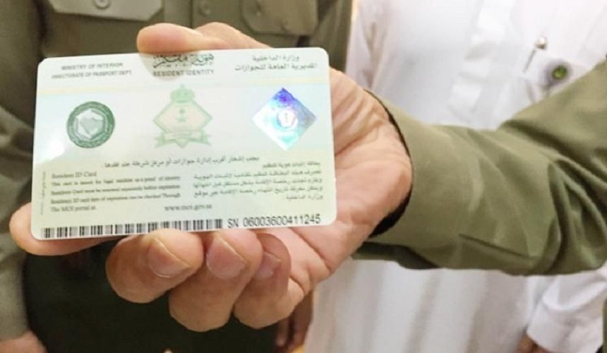 صرف فیس جمع کرانے سے اقامے کی تجدید نہیں ہوگی، سعودی محکمہ پاسپورٹ