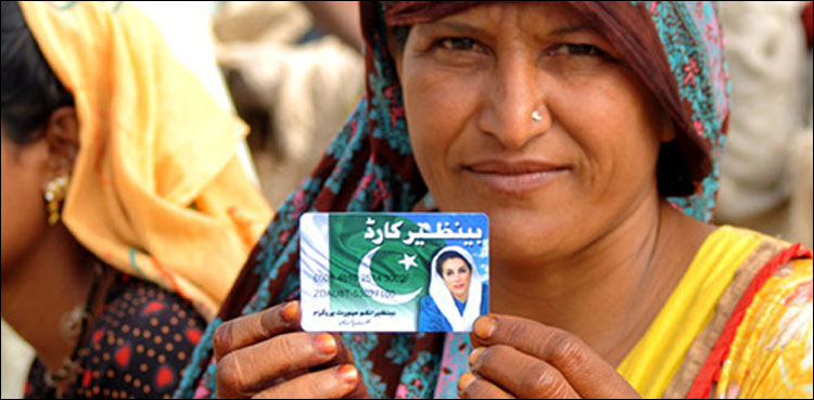 عوامی خدمت کے منصوبے سیاسی لیڈروں کی تصاویر سے پاک ہوگئے
