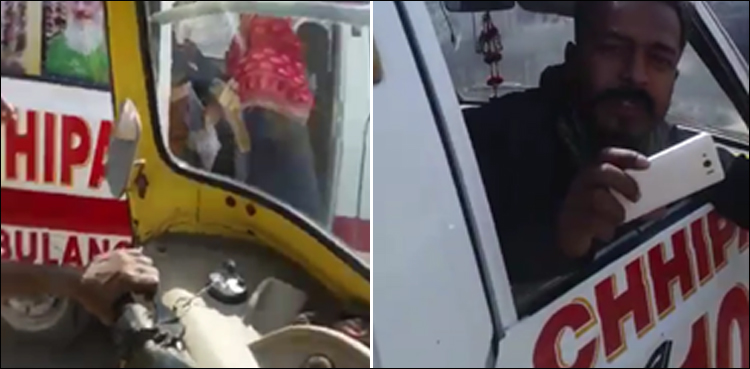 ایمبولینس میں پیٹرول ختم، مریضہ کی جان خطرے میں پڑ گئی