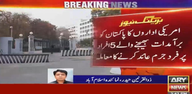 امریکا میں 5 افراد پر فردِ جرم عائد ، پاکستان کا بیان سامنے آگیا