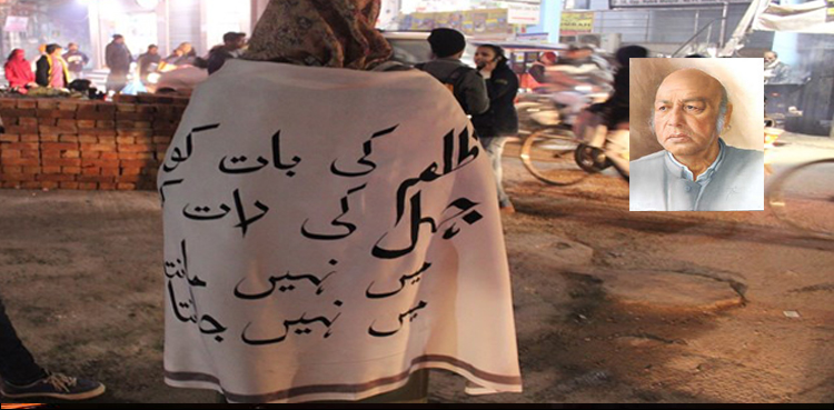 حبیب جالب کی’’دستور‘‘ سے مودی کے دستور کو للکارتے بھارتی