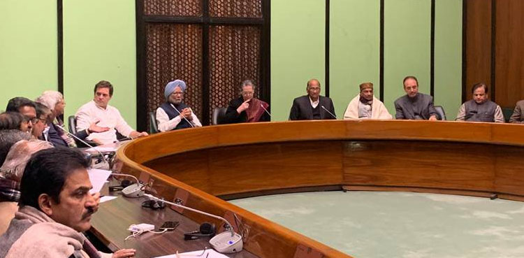 بھارت میں مودی کے خلاف اپوزیشن ڈٹ گئی، اہم قرارداد منظور