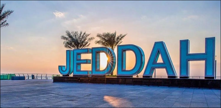 جدہ میں پارکس اور تفریحی مقامات کھول دیے گئے