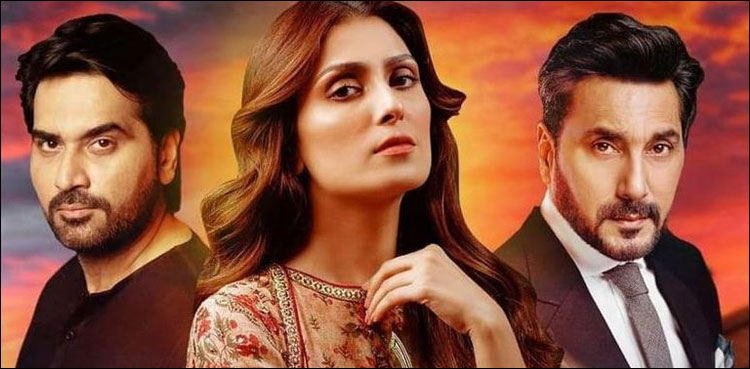 میرے پاس تم ہو: کیا ڈرامے کا اختتام دانش کی موت پر ہوگا؟