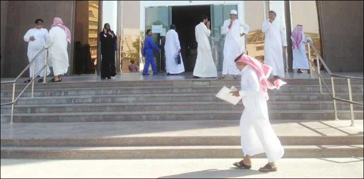 سعودی یونیورسٹی کے عہدیدار کرپشن میں ملوث، عدالت نے سزا سنادی