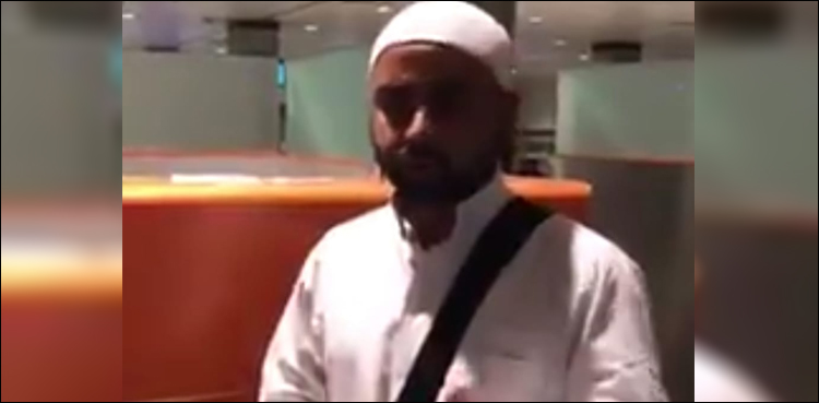 ایف آئی اے عملے نے کھانسنے پر پاکستانی سائنس دان کا پاسپورٹ پھاڑ دیا