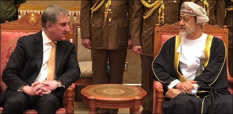 وزیر خارجہ کی عمان کے نئے سلطان سے ملاقات، سلطان قابوس کے انتقال کی تعزیت