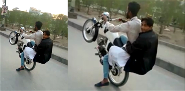 ٹک ٹاک کا جنون، موٹر سائیکل رائیڈرز موت سے کھیلنے لگ گئے