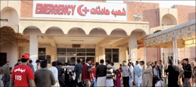 پمز اسپتال