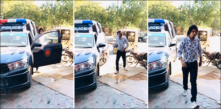 پولیس موبائل کے ساتھ اداکاری، ٹک ٹاک ویڈیو نوجوان کو مہنگی پڑ سکتی ہے