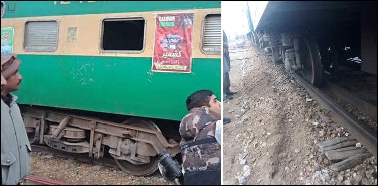 مزید 2 ریل گاڑیاں حادثے کا شکار ہو گئیں