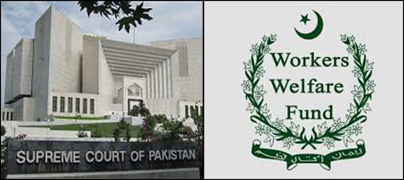 ورکر ویلفیئر فنڈز