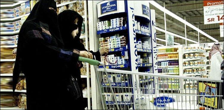 سعودی عرب میں مہنگائی کی لہر، اشیائے خور و نوش کی قیمتوں میں اضافہ