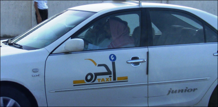سعودی عرب میں غیر ملکیوں کا ٹیکسی چلانا مشکل ہوگیا
