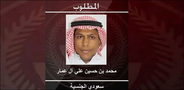 سعودی فورسز نے خطرناک ترین دہشت گرد کو گرفتار کرلیا