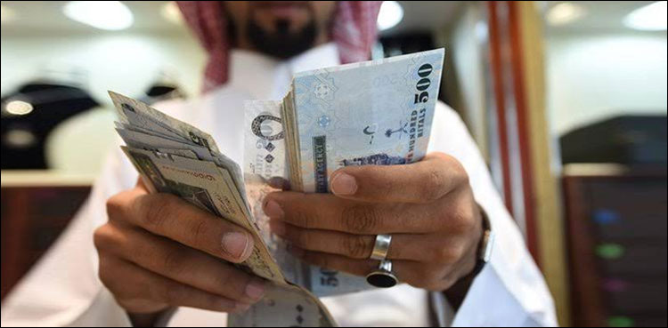 سعودی عرب کے بینکوں میں رقم جمع کروانے والے ہوشیار!