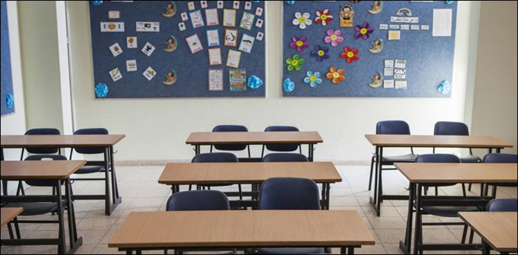 سندھ کے کالجز اور تعلیمی سیشن سے متعلق اہم اعلانات