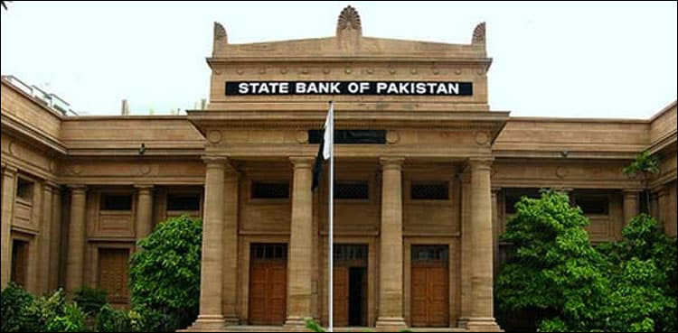 ملکی معیشت سے متعلق خوش خبری سامنے آگئی