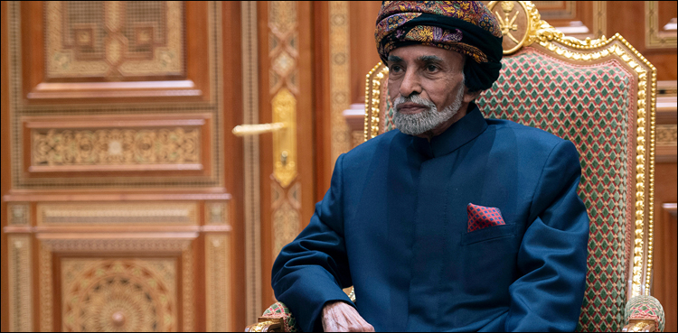 سلطنت عمان کے بادشاہ قابوس بن سعید انتقال کر گئے