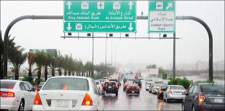سعودی عرب کی سڑکوں پر گاڑی چلانے والے ہوشیار ہوجائیں