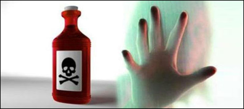 فون پر بات کرنے سے انکار کیوں کیا؟ لڑکے نے لڑکی کو تیزاب پلادیا