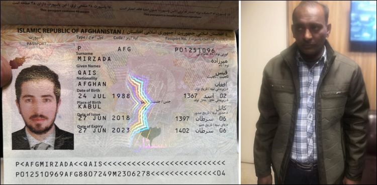 جعلی دستاویزات پر افغان باشندہ گرفتار، لاہور ایئرپورٹ پر مسافر سے چرس برآمد
