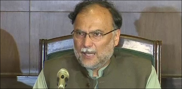 احسن اقبال نے ضمانت کے لیے درخواست دائر کر دی