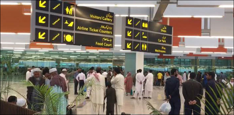نئے سال کے آغاز پر اندرون ملک فضائی مسافروں کے لیے بری خبر آ گئی