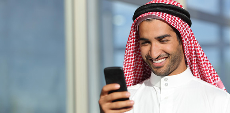 سعودی عرب میں ٹیکنالوجی کی دنیا سے بڑی خوشخبری