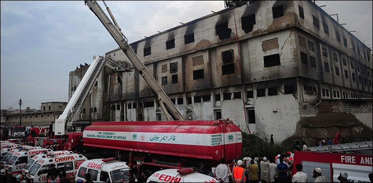 سانحہ بلدیہ کیس کا فیصلہ 22 ستمبر کو سنایا جائے گا