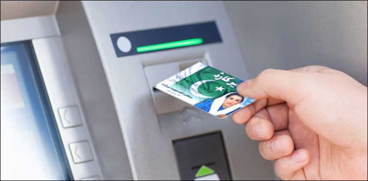 بینظیر انکم سپورٹ پروگرام میں 14 کروڑ غلط تقسیم ہونے کا انکشاف
