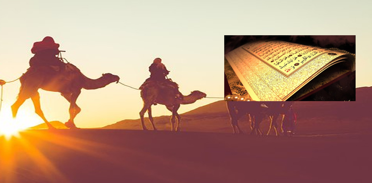 اونٹ: قرآنی آیات، عربی بول چال اور عام زندگی میں!