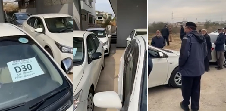 پولیس نے بروقت شہریوں کو بڑے فراڈ کا شکار بننے سے بچا لیا