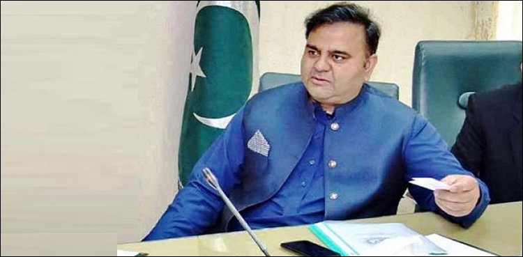 عمران خان ترقی پذیر ممالک کے لیے دنیا سے اپیل کرنے والے پہلے رہنما ہیں: فواد چوہدری