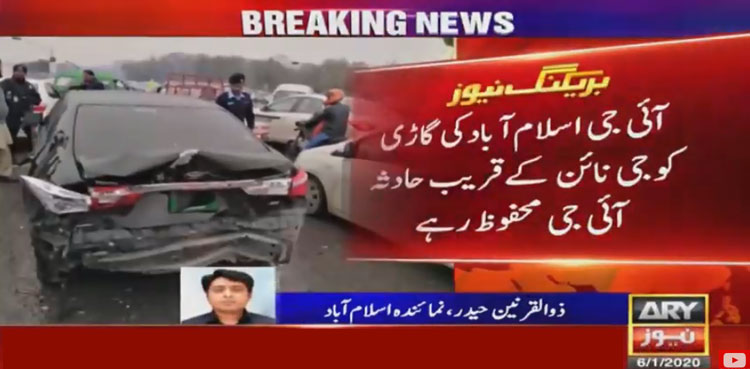 ٹریفک  حادثہ ، آئی جی اسلام آباد بال بال بچ گئے