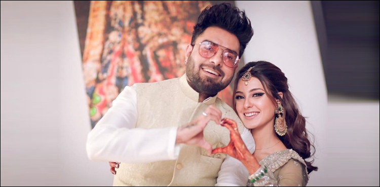ڈرامہ’’میرے پاس تم ہو‘‘ کی نئی قسط، اقرا یاسر کا بڑے سرپرائز کا اعلان
