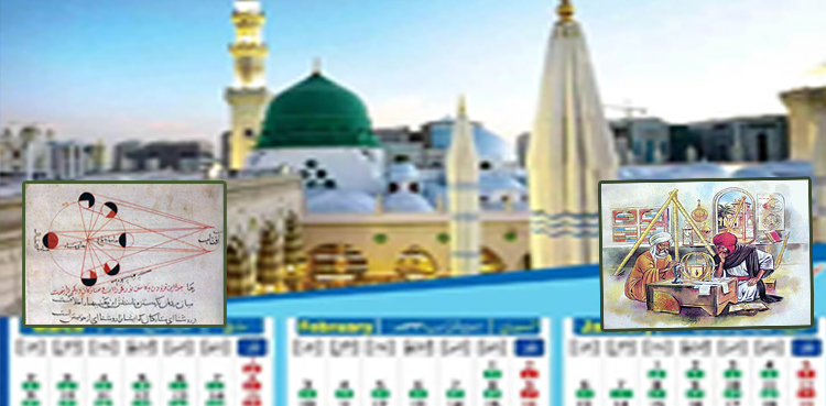 اسلامی کیلنڈر میں‌ ایک ہفتہ کتنے دنوں‌ کا ہے؟
