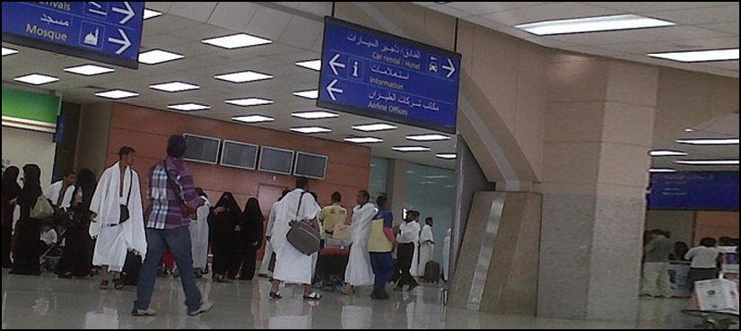 جدہ ایئرپورٹ