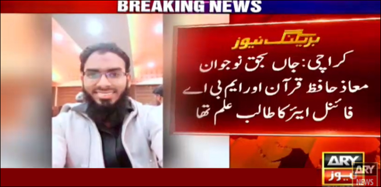 کراچی، ڈمپر نے موٹر سائیکل سوار کو کچل دیا