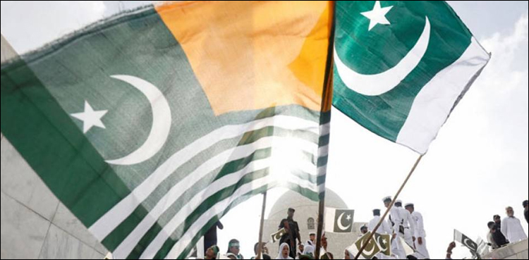 یوم یکجہتی کشمیر، 5فروری کوصبح 10 بجے ایک منٹ کی خاموشی اختیار کی جائے گی