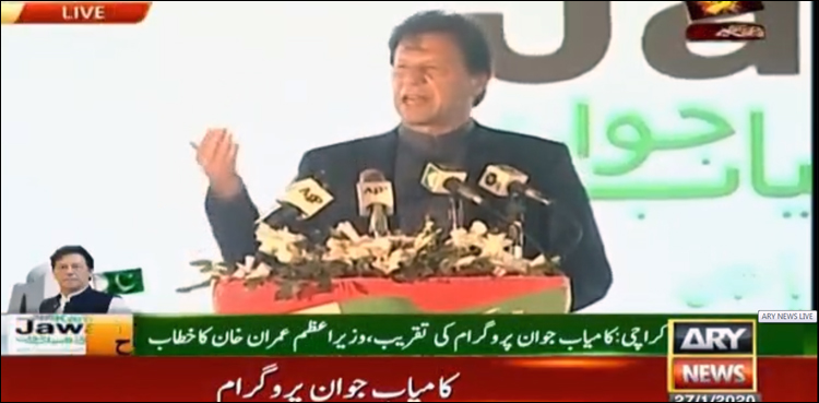 نوجوانوں پر جتنا پیسہ خرچ کریں گے اتنا ہی ملک کامیاب ہوگا،وزیراعظم