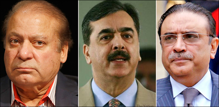 چیئرمین نیب کی آصف زرداری ،نوازشریف اوریوسف رضاگیلانی کیخلاف ریفرنس کی منظوری