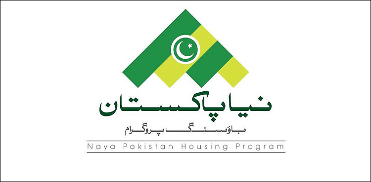 نیا پاکستان ہاؤسنگ پروگرام میں درخواست جمع کرانے والوں کے لئے بری خبر